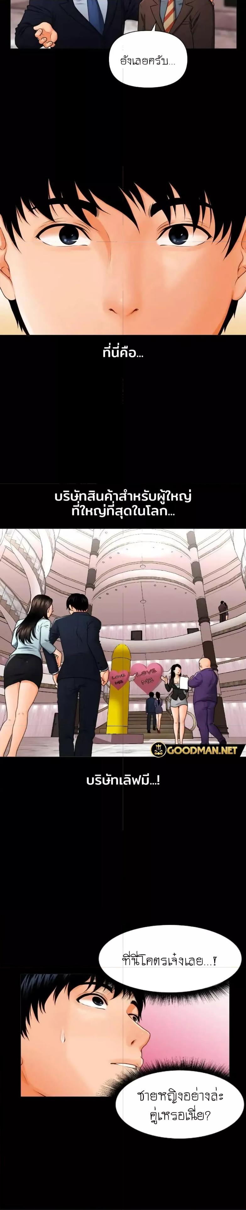 Doujin-Lc- อ่าน โดจิน มังฮวา เกาหลี ญี่ปุ่น จีน แปลไทย The Inside Story ตอนที่ 1 2 3 4 5 6 7 8 9 10 11 12 13 14 ฟรี ไม่มีโฆษณา อ่าน โดจิน Manhwa เกาหลี ญี่ปุ่น จีน เรามีครบ คัดมาให้เน้นๆ โดจิน 18+ รับประกันความฟินโดย  Doujin Lc