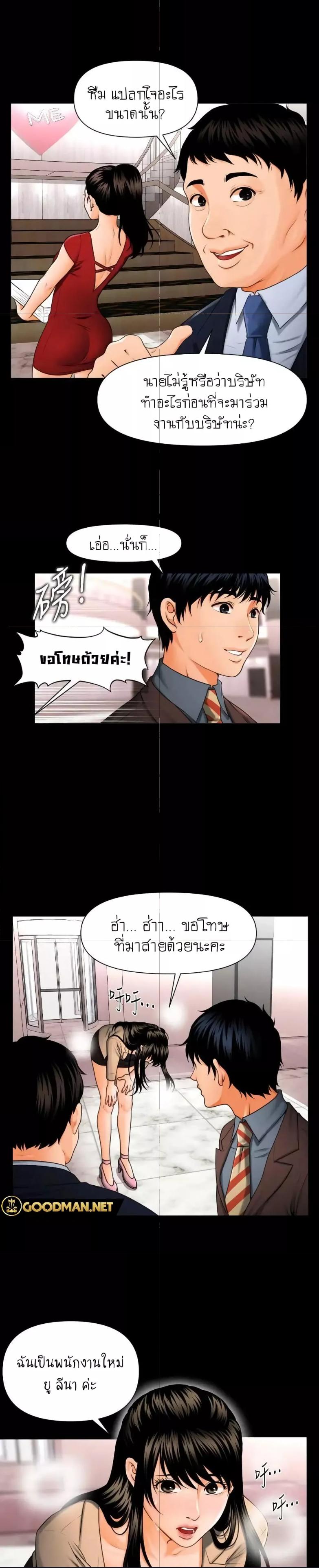 Doujin-Lc- อ่าน โดจิน มังฮวา เกาหลี ญี่ปุ่น จีน แปลไทย The Inside Story ตอนที่ 1 2 3 4 5 6 7 8 9 10 11 12 13 14 ฟรี ไม่มีโฆษณา อ่าน โดจิน Manhwa เกาหลี ญี่ปุ่น จีน เรามีครบ คัดมาให้เน้นๆ โดจิน 18+ รับประกันความฟินโดย  Doujin Lc