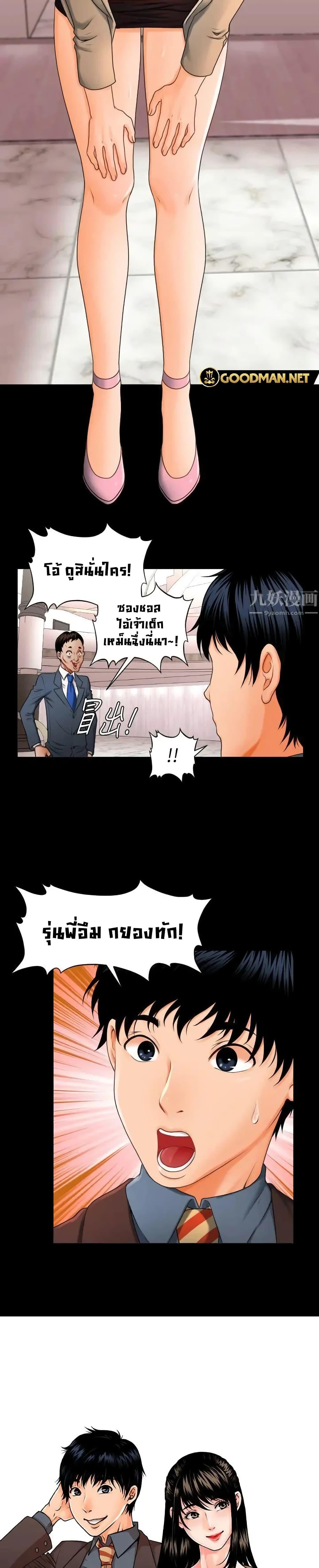 Doujin-Lc- อ่าน โดจิน มังฮวา เกาหลี ญี่ปุ่น จีน แปลไทย The Inside Story ตอนที่ 1 2 3 4 5 6 7 8 9 10 11 12 13 14 ฟรี ไม่มีโฆษณา อ่าน โดจิน Manhwa เกาหลี ญี่ปุ่น จีน เรามีครบ คัดมาให้เน้นๆ โดจิน 18+ รับประกันความฟินโดย  Doujin Lc