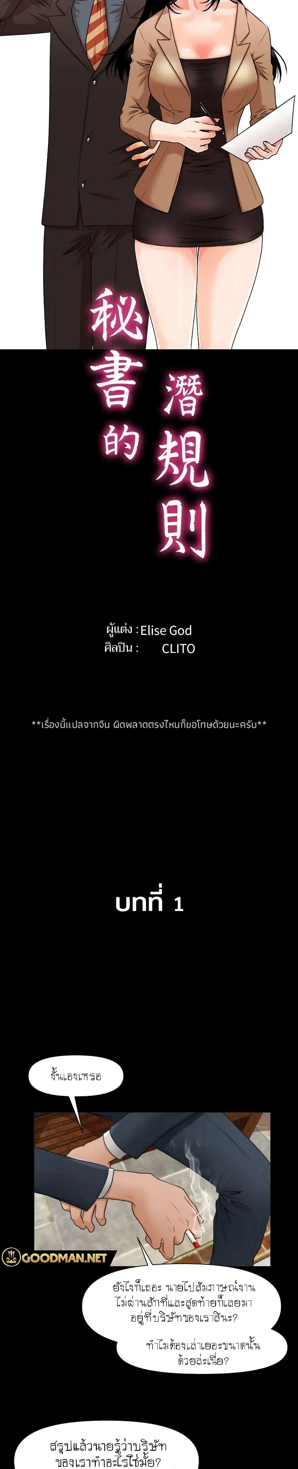 Doujin-Lc- อ่าน โดจิน มังฮวา เกาหลี ญี่ปุ่น จีน แปลไทย The Inside Story ตอนที่ 1 2 3 4 5 6 7 8 9 10 11 12 13 14 ฟรี ไม่มีโฆษณา อ่าน โดจิน Manhwa เกาหลี ญี่ปุ่น จีน เรามีครบ คัดมาให้เน้นๆ โดจิน 18+ รับประกันความฟินโดย  Doujin Lc