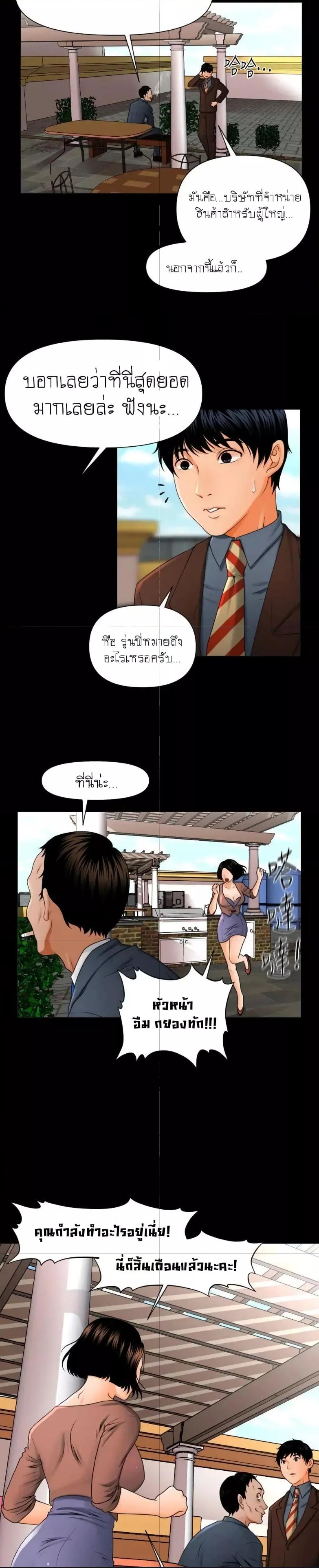 Doujin-Lc- อ่าน โดจิน มังฮวา เกาหลี ญี่ปุ่น จีน แปลไทย The Inside Story ตอนที่ 1 2 3 4 5 6 7 8 9 10 11 12 13 14 ฟรี ไม่มีโฆษณา อ่าน โดจิน Manhwa เกาหลี ญี่ปุ่น จีน เรามีครบ คัดมาให้เน้นๆ โดจิน 18+ รับประกันความฟินโดย  Doujin Lc