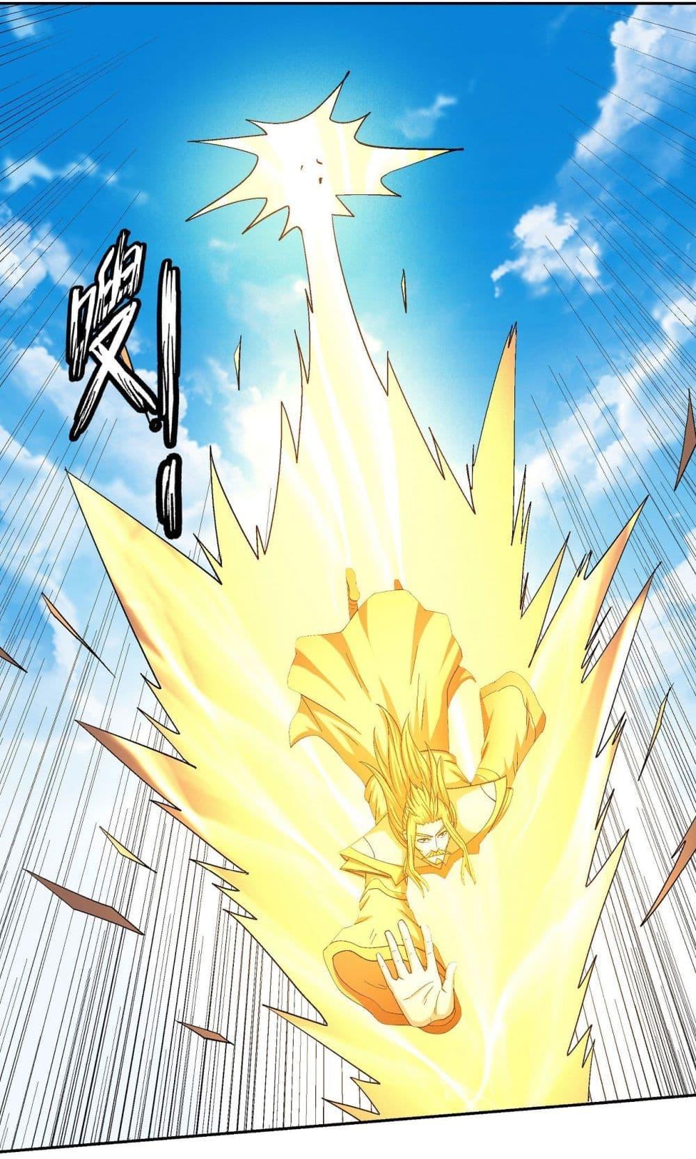 Manga-lc-com อ่านมังงะ อ่านการ์ตูน ออนไลน์ ฟรี God of Martial Arts ตอนที่ 1 2 3 4 5 6 7 8 9 10 11 12 13 14 ฟรี ไม่มีโฆษณา Manga-lc - อ่าน มังงะ อ่าน การ์ตูน ออนไลน์ อ่านมังงะ ฟรี