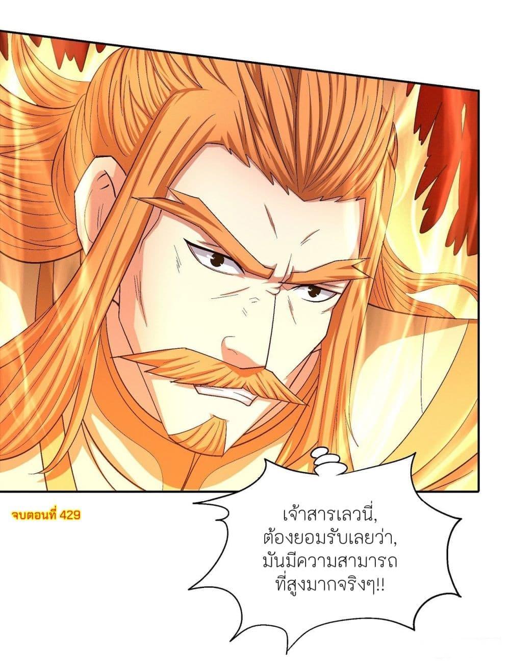 Manga-lc-com อ่านมังงะ อ่านการ์ตูน ออนไลน์ ฟรี God of Martial Arts ตอนที่ 1 2 3 4 5 6 7 8 9 10 11 12 13 14 ฟรี ไม่มีโฆษณา Manga-lc - อ่าน มังงะ อ่าน การ์ตูน ออนไลน์ อ่านมังงะ ฟรี
