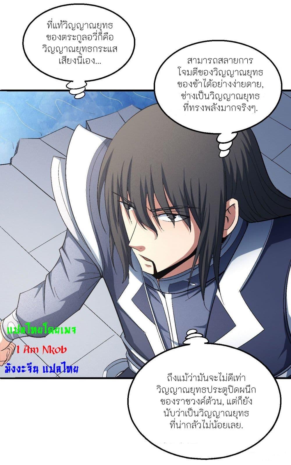 Manga-lc-com อ่านมังงะ อ่านการ์ตูน ออนไลน์ ฟรี God of Martial Arts ตอนที่ 1 2 3 4 5 6 7 8 9 10 11 12 13 14 ฟรี ไม่มีโฆษณา Manga-lc - อ่าน มังงะ อ่าน การ์ตูน ออนไลน์ อ่านมังงะ ฟรี
