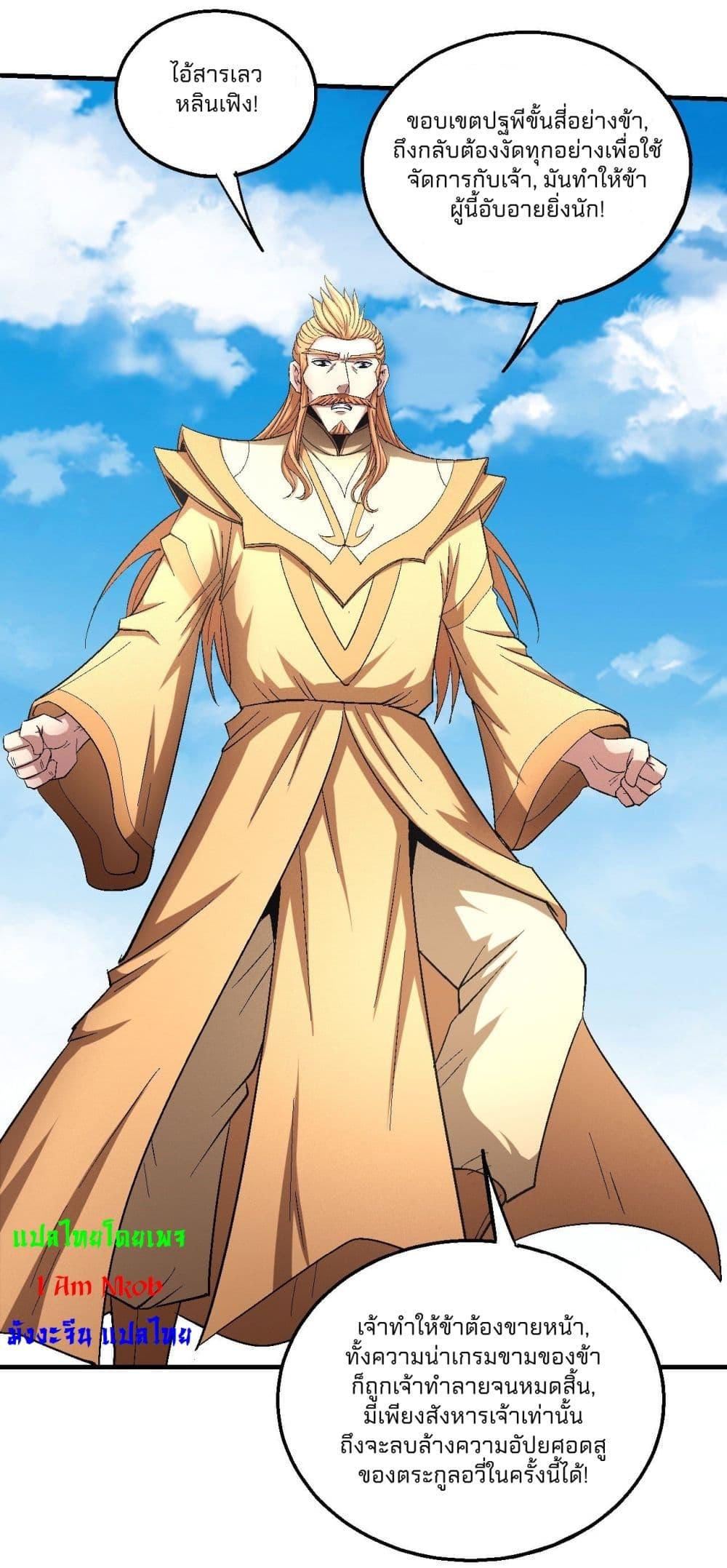 Manga-lc-com อ่านมังงะ อ่านการ์ตูน ออนไลน์ ฟรี God of Martial Arts ตอนที่ 1 2 3 4 5 6 7 8 9 10 11 12 13 14 ฟรี ไม่มีโฆษณา Manga-lc - อ่าน มังงะ อ่าน การ์ตูน ออนไลน์ อ่านมังงะ ฟรี