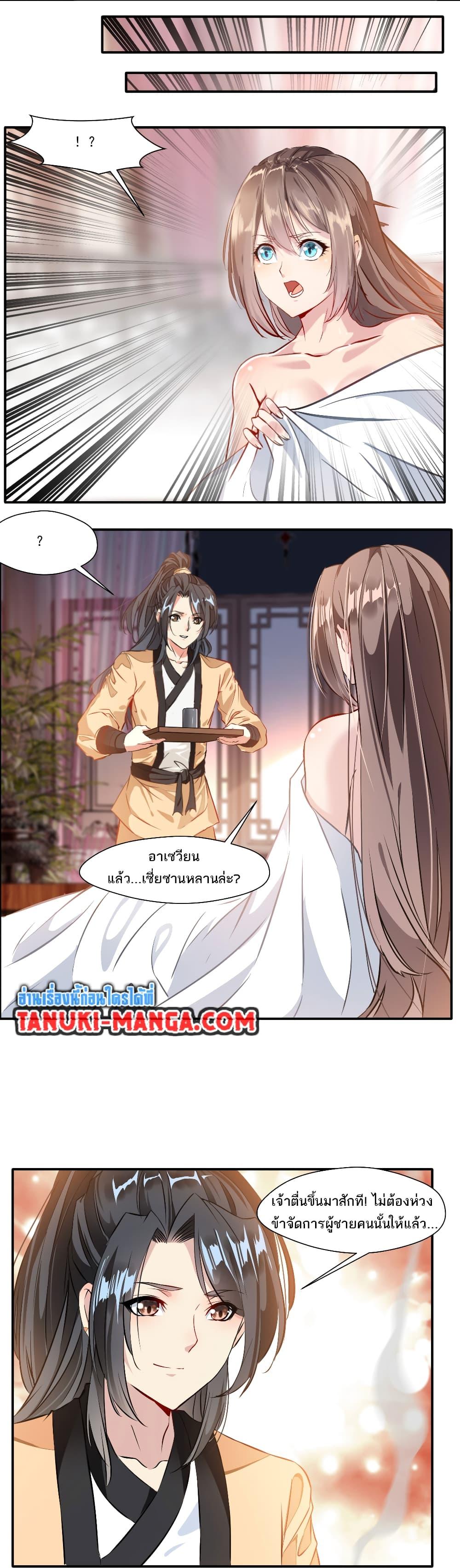 Manga-lc-com อ่านมังงะ อ่านการ์ตูน ออนไลน์ ฟรี Peerless Ancient ตำนานปรัมปราไร้เทียมทาน ตอนที่ 1 2 3 4 5 6 7 8 9 10 11 12 13 14 ฟรี ไม่มีโฆษณา Manga-lc - อ่าน มังงะ อ่าน การ์ตูน ออนไลน์ อ่านมังงะ ฟรี