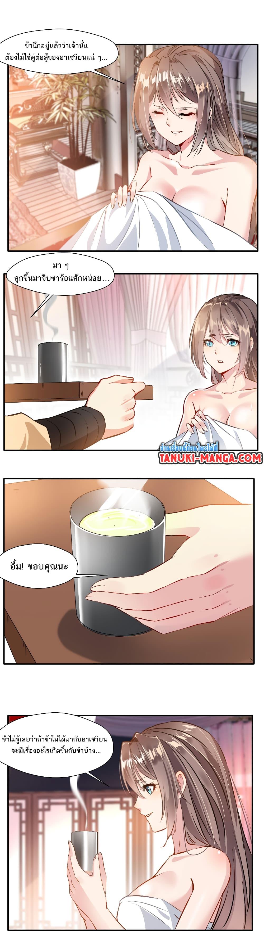 Manga-lc-com อ่านมังงะ อ่านการ์ตูน ออนไลน์ ฟรี Peerless Ancient ตำนานปรัมปราไร้เทียมทาน ตอนที่ 1 2 3 4 5 6 7 8 9 10 11 12 13 14 ฟรี ไม่มีโฆษณา Manga-lc - อ่าน มังงะ อ่าน การ์ตูน ออนไลน์ อ่านมังงะ ฟรี