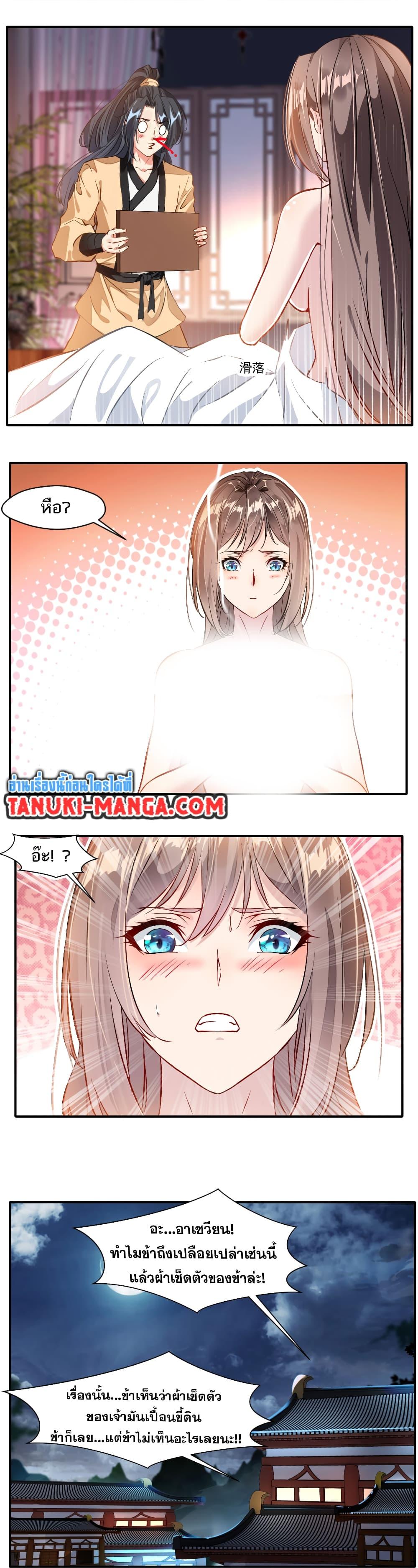 Manga-lc-com อ่านมังงะ อ่านการ์ตูน ออนไลน์ ฟรี Peerless Ancient ตำนานปรัมปราไร้เทียมทาน ตอนที่ 1 2 3 4 5 6 7 8 9 10 11 12 13 14 ฟรี ไม่มีโฆษณา Manga-lc - อ่าน มังงะ อ่าน การ์ตูน ออนไลน์ อ่านมังงะ ฟรี