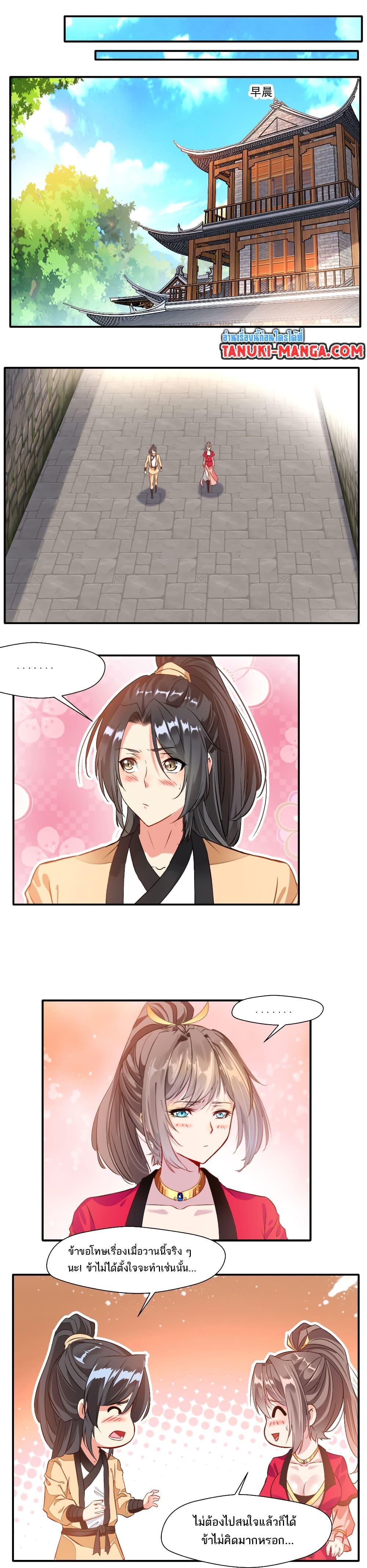 Manga-lc-com อ่านมังงะ อ่านการ์ตูน ออนไลน์ ฟรี Peerless Ancient ตำนานปรัมปราไร้เทียมทาน ตอนที่ 1 2 3 4 5 6 7 8 9 10 11 12 13 14 ฟรี ไม่มีโฆษณา Manga-lc - อ่าน มังงะ อ่าน การ์ตูน ออนไลน์ อ่านมังงะ ฟรี