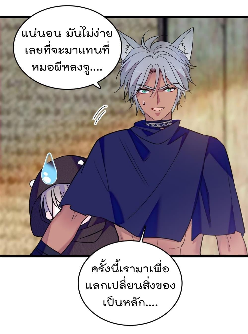 Manga-lc-com อ่านมังงะ อ่านการ์ตูน ออนไลน์ ฟรี Beast World With Only Handsome Boys ตอนที่ 1 2 3 4 5 6 7 8 9 10 11 12 13 14 ฟรี ไม่มีโฆษณา Manga-lc - อ่าน มังงะ อ่าน การ์ตูน ออนไลน์ อ่านมังงะ ฟรี