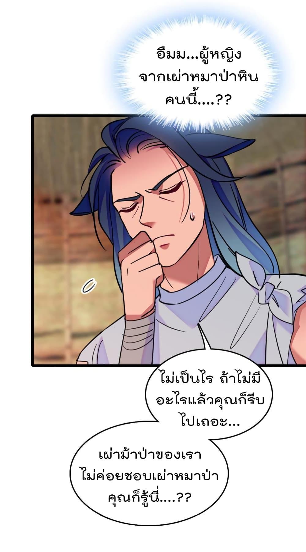 Manga-lc-com อ่านมังงะ อ่านการ์ตูน ออนไลน์ ฟรี Beast World With Only Handsome Boys ตอนที่ 1 2 3 4 5 6 7 8 9 10 11 12 13 14 ฟรี ไม่มีโฆษณา Manga-lc - อ่าน มังงะ อ่าน การ์ตูน ออนไลน์ อ่านมังงะ ฟรี