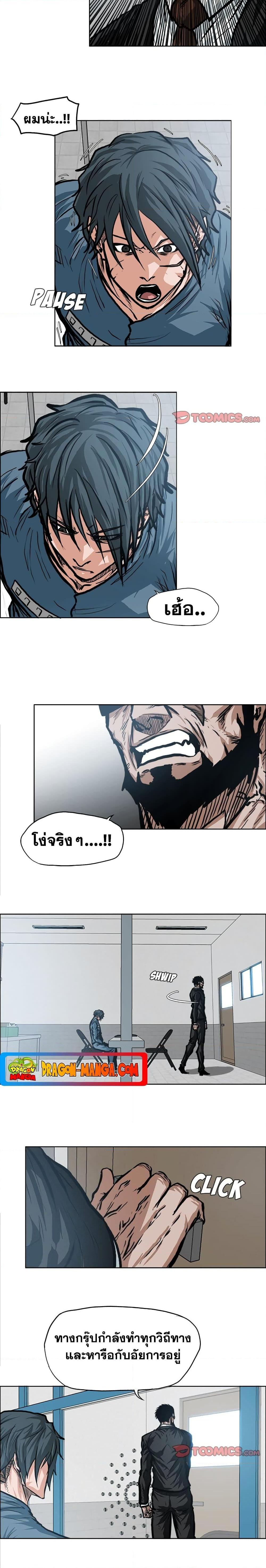 Manga-lc-com อ่านมังงะ อ่านการ์ตูน ออนไลน์ ฟรี Boss in School ตอนที่ 1 2 3 4 5 6 7 8 9 10 11 12 13 14 ฟรี ไม่มีโฆษณา Manga-lc - อ่าน มังงะ อ่าน การ์ตูน ออนไลน์ อ่านมังงะ ฟรี