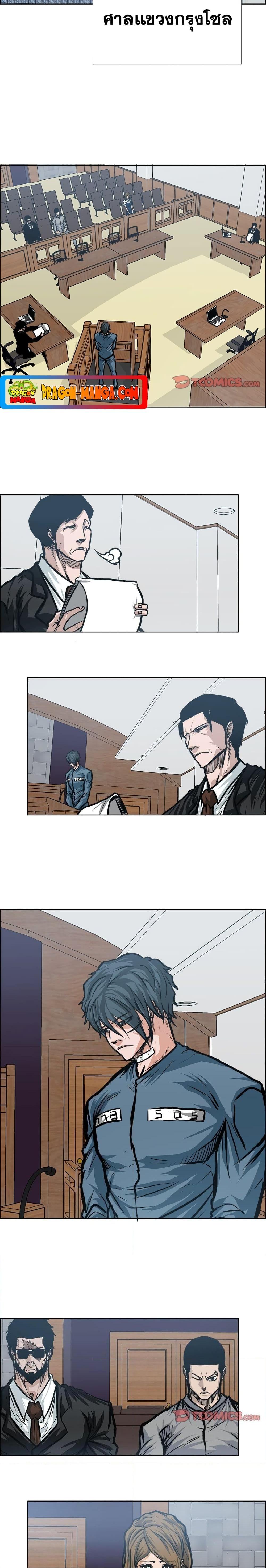 Manga-lc-com อ่านมังงะ อ่านการ์ตูน ออนไลน์ ฟรี Boss in School ตอนที่ 1 2 3 4 5 6 7 8 9 10 11 12 13 14 ฟรี ไม่มีโฆษณา Manga-lc - อ่าน มังงะ อ่าน การ์ตูน ออนไลน์ อ่านมังงะ ฟรี