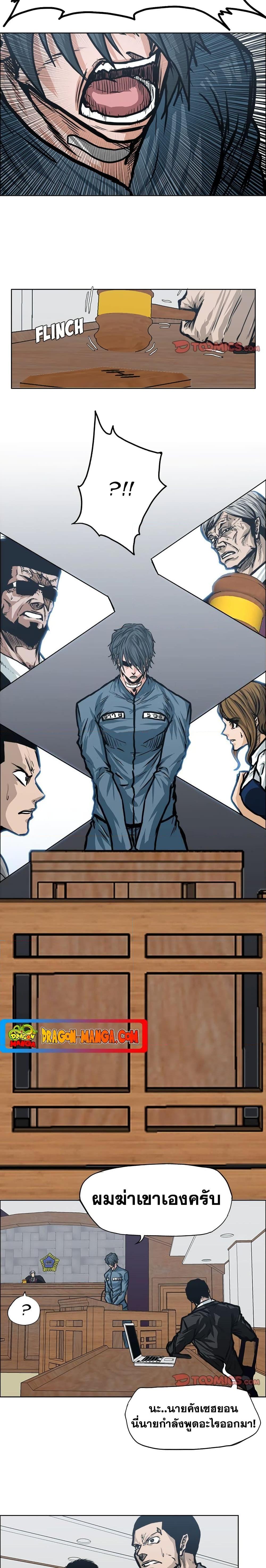 Manga-lc-com อ่านมังงะ อ่านการ์ตูน ออนไลน์ ฟรี Boss in School ตอนที่ 1 2 3 4 5 6 7 8 9 10 11 12 13 14 ฟรี ไม่มีโฆษณา Manga-lc - อ่าน มังงะ อ่าน การ์ตูน ออนไลน์ อ่านมังงะ ฟรี