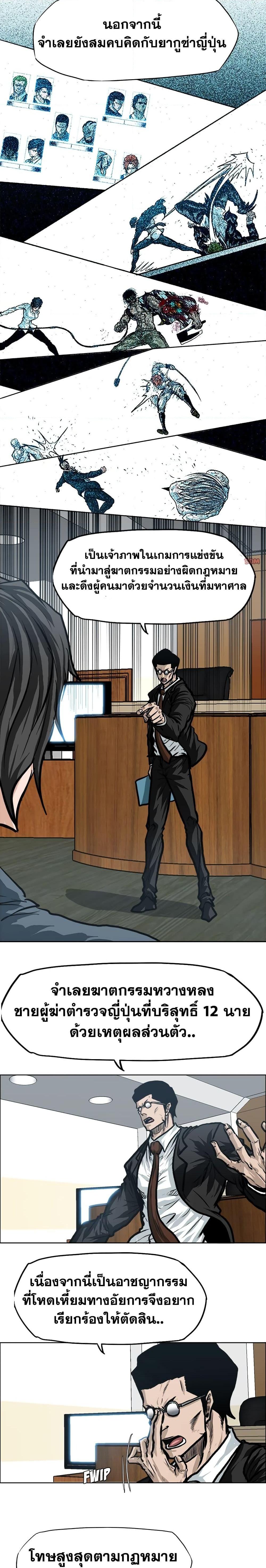 Manga-lc-com อ่านมังงะ อ่านการ์ตูน ออนไลน์ ฟรี Boss in School ตอนที่ 1 2 3 4 5 6 7 8 9 10 11 12 13 14 ฟรี ไม่มีโฆษณา Manga-lc - อ่าน มังงะ อ่าน การ์ตูน ออนไลน์ อ่านมังงะ ฟรี