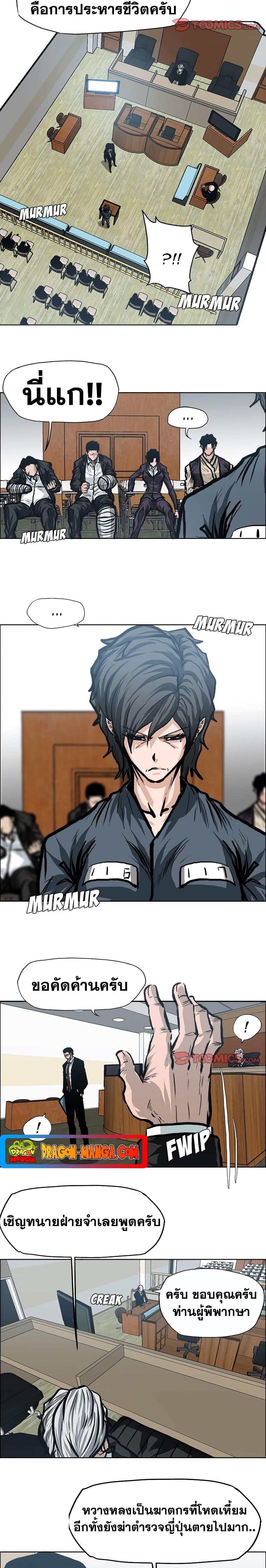 Manga-lc-com อ่านมังงะ อ่านการ์ตูน ออนไลน์ ฟรี Boss in School ตอนที่ 1 2 3 4 5 6 7 8 9 10 11 12 13 14 ฟรี ไม่มีโฆษณา Manga-lc - อ่าน มังงะ อ่าน การ์ตูน ออนไลน์ อ่านมังงะ ฟรี