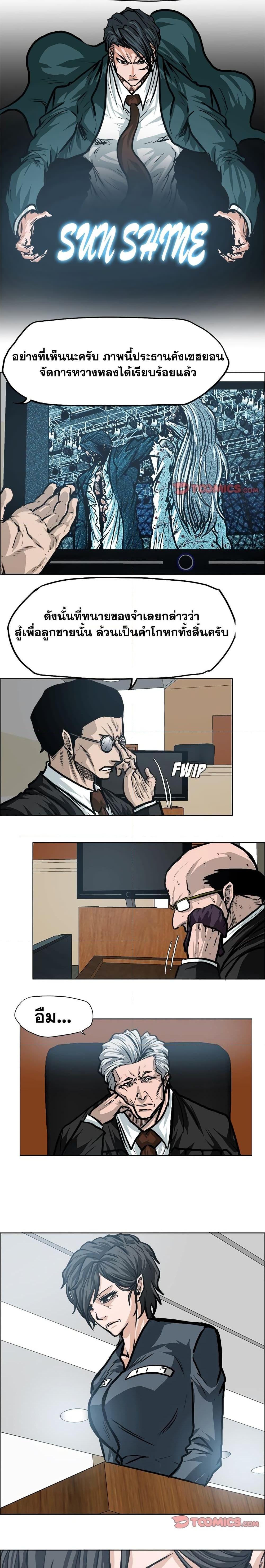 Manga-lc-com อ่านมังงะ อ่านการ์ตูน ออนไลน์ ฟรี Boss in School ตอนที่ 1 2 3 4 5 6 7 8 9 10 11 12 13 14 ฟรี ไม่มีโฆษณา Manga-lc - อ่าน มังงะ อ่าน การ์ตูน ออนไลน์ อ่านมังงะ ฟรี