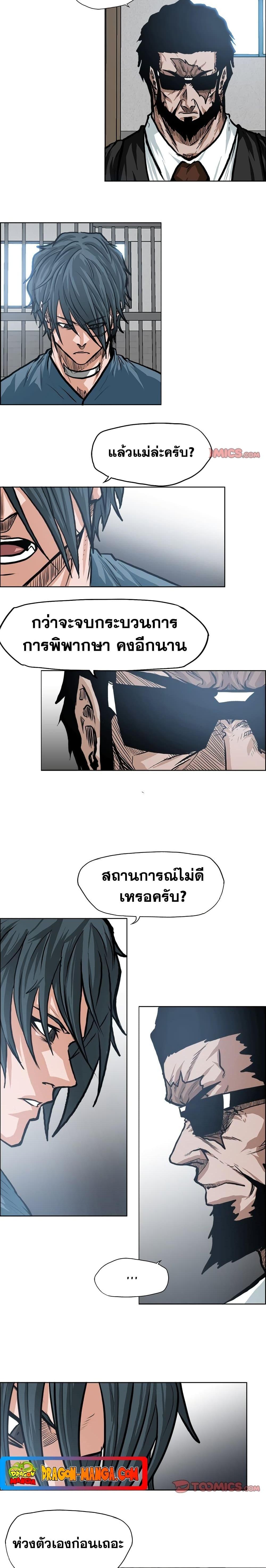 Manga-lc-com อ่านมังงะ อ่านการ์ตูน ออนไลน์ ฟรี Boss in School ตอนที่ 1 2 3 4 5 6 7 8 9 10 11 12 13 14 ฟรี ไม่มีโฆษณา Manga-lc - อ่าน มังงะ อ่าน การ์ตูน ออนไลน์ อ่านมังงะ ฟรี