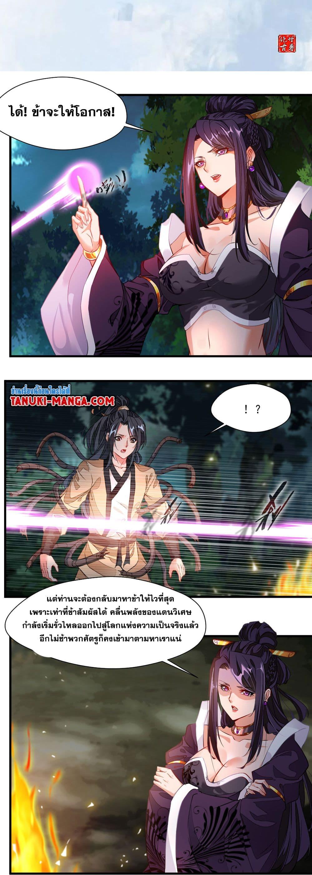 Manga-lc-com อ่านมังงะ อ่านการ์ตูน ออนไลน์ ฟรี Peerless Ancient ตำนานปรัมปราไร้เทียมทาน ตอนที่ 1 2 3 4 5 6 7 8 9 10 11 12 13 14 ฟรี ไม่มีโฆษณา Manga-lc - อ่าน มังงะ อ่าน การ์ตูน ออนไลน์ อ่านมังงะ ฟรี