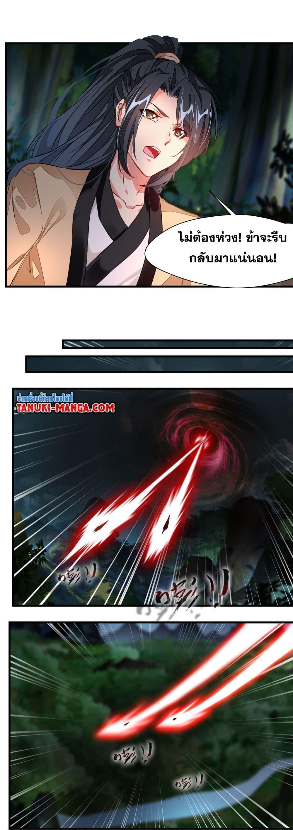 Manga-lc-com อ่านมังงะ อ่านการ์ตูน ออนไลน์ ฟรี Peerless Ancient ตำนานปรัมปราไร้เทียมทาน ตอนที่ 1 2 3 4 5 6 7 8 9 10 11 12 13 14 ฟรี ไม่มีโฆษณา Manga-lc - อ่าน มังงะ อ่าน การ์ตูน ออนไลน์ อ่านมังงะ ฟรี
