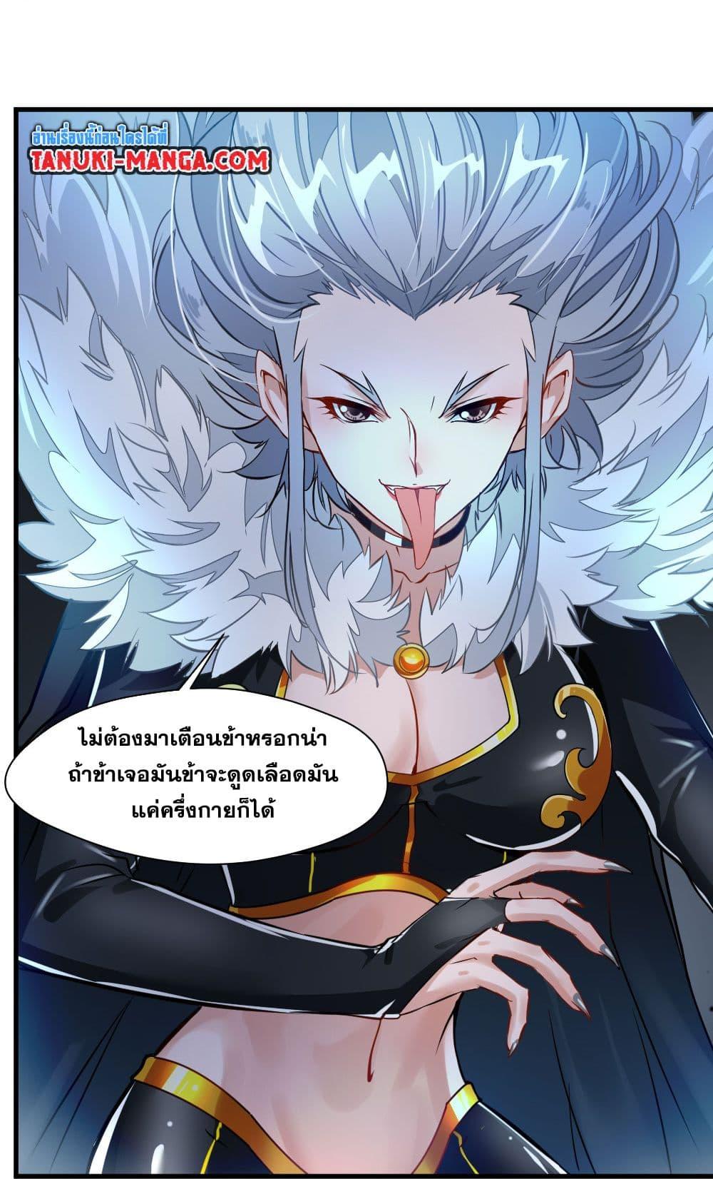Manga-lc-com อ่านมังงะ อ่านการ์ตูน ออนไลน์ ฟรี Peerless Ancient ตำนานปรัมปราไร้เทียมทาน ตอนที่ 1 2 3 4 5 6 7 8 9 10 11 12 13 14 ฟรี ไม่มีโฆษณา Manga-lc - อ่าน มังงะ อ่าน การ์ตูน ออนไลน์ อ่านมังงะ ฟรี