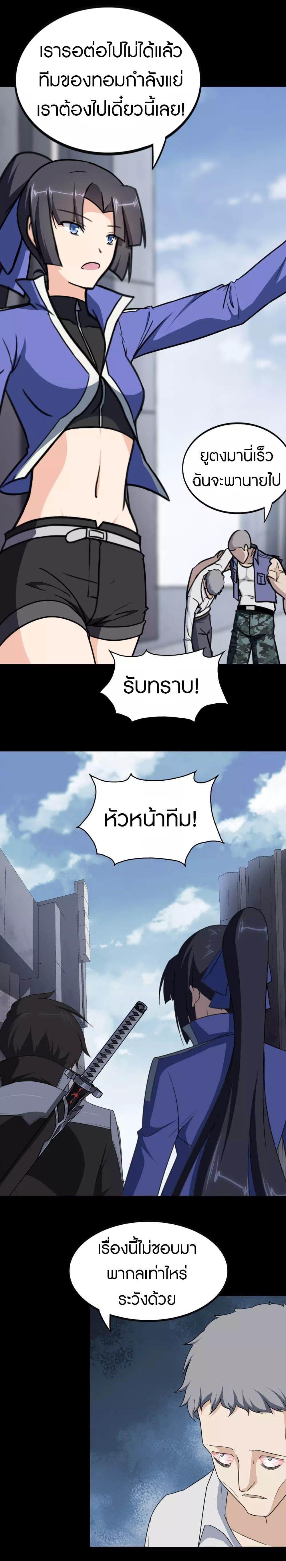 Manga-lc-com อ่านมังงะ อ่านการ์ตูน ออนไลน์ ฟรี My Girlfriend is a Zombie ตอนที่ 1 2 3 4 5 6 7 8 9 10 11 12 13 14 ฟรี ไม่มีโฆษณา Manga-lc - อ่าน มังงะ อ่าน การ์ตูน ออนไลน์ อ่านมังงะ ฟรี