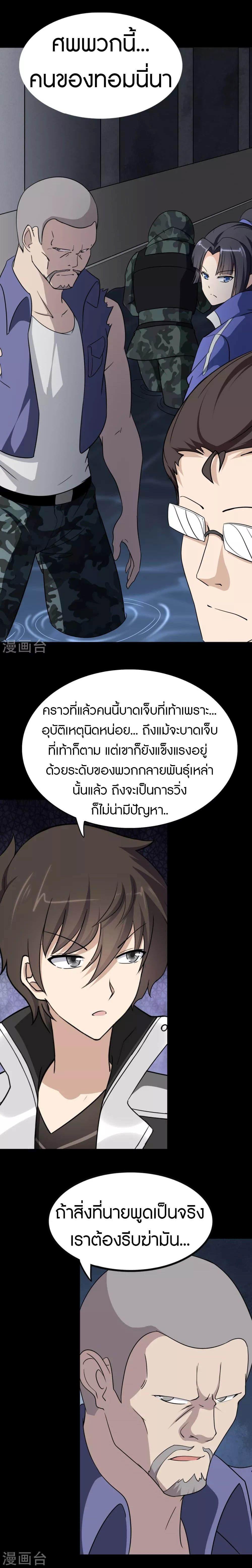Manga-lc-com อ่านมังงะ อ่านการ์ตูน ออนไลน์ ฟรี My Girlfriend is a Zombie ตอนที่ 1 2 3 4 5 6 7 8 9 10 11 12 13 14 ฟรี ไม่มีโฆษณา Manga-lc - อ่าน มังงะ อ่าน การ์ตูน ออนไลน์ อ่านมังงะ ฟรี