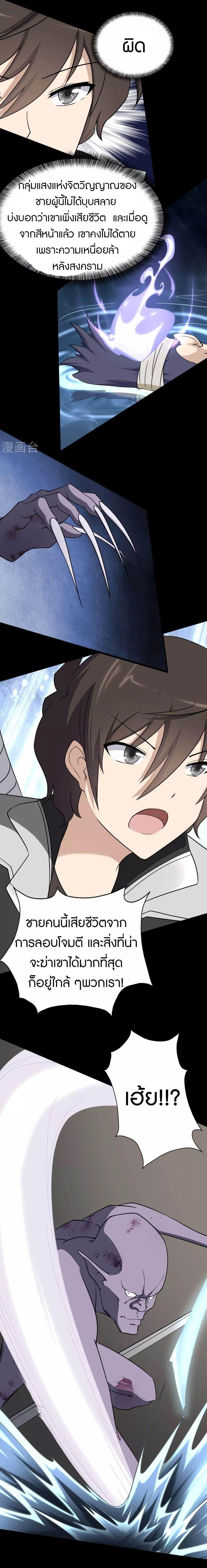 Manga-lc-com อ่านมังงะ อ่านการ์ตูน ออนไลน์ ฟรี My Girlfriend is a Zombie ตอนที่ 1 2 3 4 5 6 7 8 9 10 11 12 13 14 ฟรี ไม่มีโฆษณา Manga-lc - อ่าน มังงะ อ่าน การ์ตูน ออนไลน์ อ่านมังงะ ฟรี