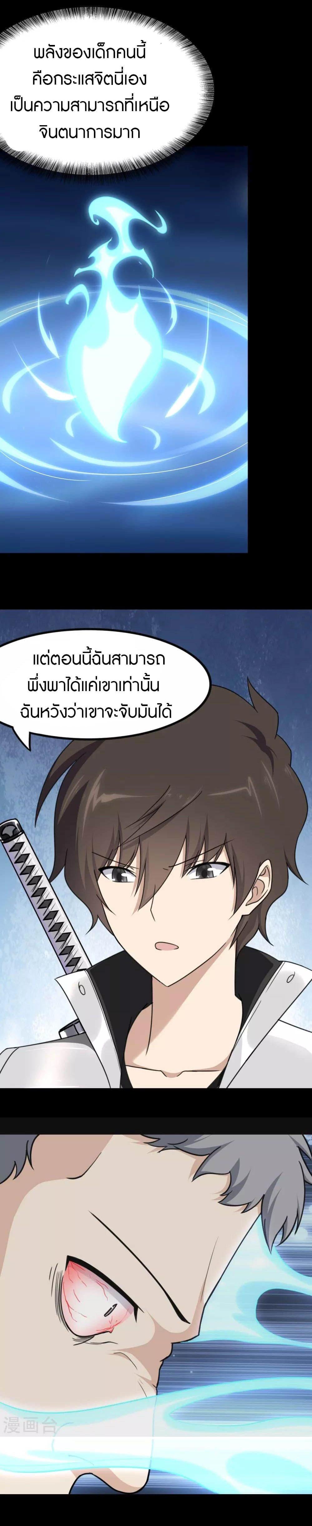 Manga-lc-com อ่านมังงะ อ่านการ์ตูน ออนไลน์ ฟรี My Girlfriend is a Zombie ตอนที่ 1 2 3 4 5 6 7 8 9 10 11 12 13 14 ฟรี ไม่มีโฆษณา Manga-lc - อ่าน มังงะ อ่าน การ์ตูน ออนไลน์ อ่านมังงะ ฟรี