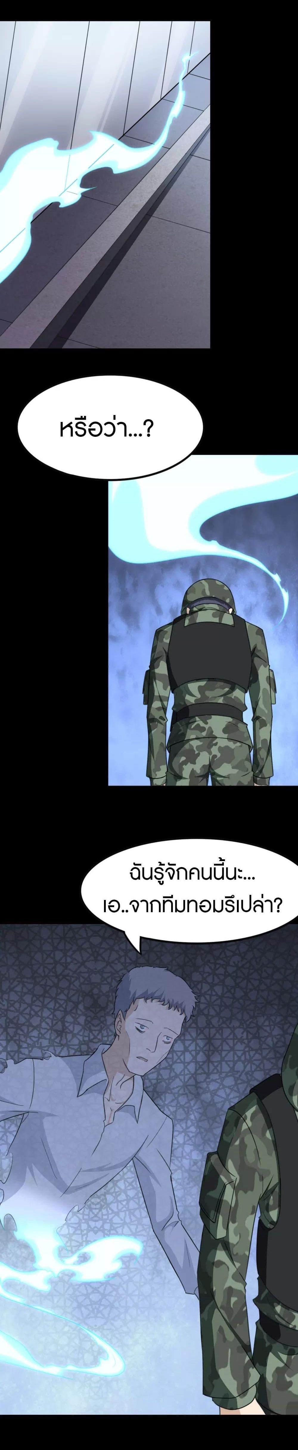 Manga-lc-com อ่านมังงะ อ่านการ์ตูน ออนไลน์ ฟรี My Girlfriend is a Zombie ตอนที่ 1 2 3 4 5 6 7 8 9 10 11 12 13 14 ฟรี ไม่มีโฆษณา Manga-lc - อ่าน มังงะ อ่าน การ์ตูน ออนไลน์ อ่านมังงะ ฟรี