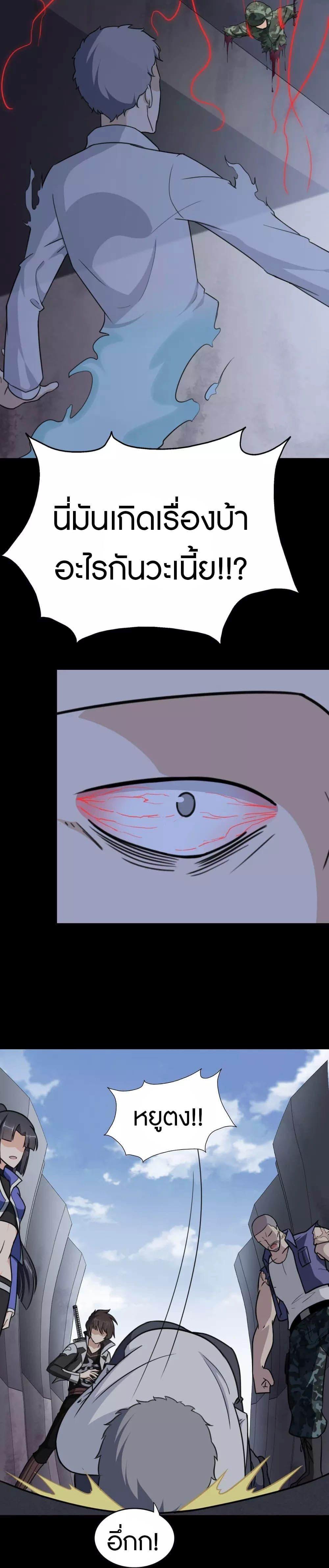 Manga-lc-com อ่านมังงะ อ่านการ์ตูน ออนไลน์ ฟรี My Girlfriend is a Zombie ตอนที่ 1 2 3 4 5 6 7 8 9 10 11 12 13 14 ฟรี ไม่มีโฆษณา Manga-lc - อ่าน มังงะ อ่าน การ์ตูน ออนไลน์ อ่านมังงะ ฟรี