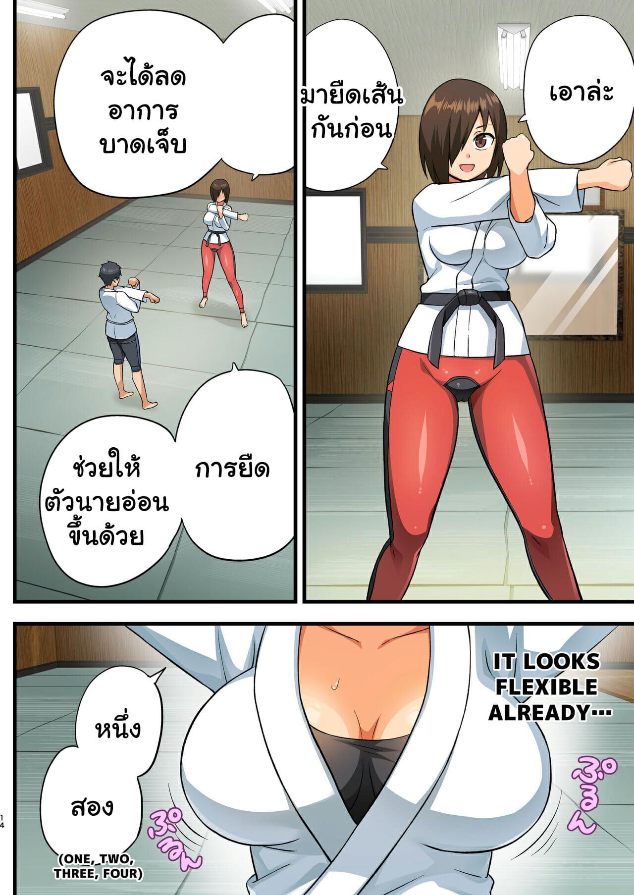 Doujin-Lc- อ่าน โดจิน มังฮวา เกาหลี ญี่ปุ่น จีน แปลไทย โรงฝึกโยชิมุระซัง ตอนที่ 1 2 3 4 5 6 7 8 9 10 11 12 13 14 ฟรี ไม่มีโฆษณา อ่าน โดจิน Manhwa เกาหลี ญี่ปุ่น จีน เรามีครบ คัดมาให้เน้นๆ โดจิน 18+ รับประกันความฟินโดย  Doujin Lc