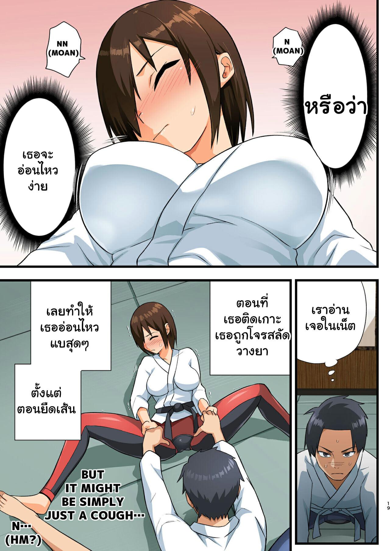 Doujin-Lc- อ่าน โดจิน มังฮวา เกาหลี ญี่ปุ่น จีน แปลไทย โรงฝึกโยชิมุระซัง ตอนที่ 1 2 3 4 5 6 7 8 9 10 11 12 13 14 ฟรี ไม่มีโฆษณา อ่าน โดจิน Manhwa เกาหลี ญี่ปุ่น จีน เรามีครบ คัดมาให้เน้นๆ โดจิน 18+ รับประกันความฟินโดย  Doujin Lc