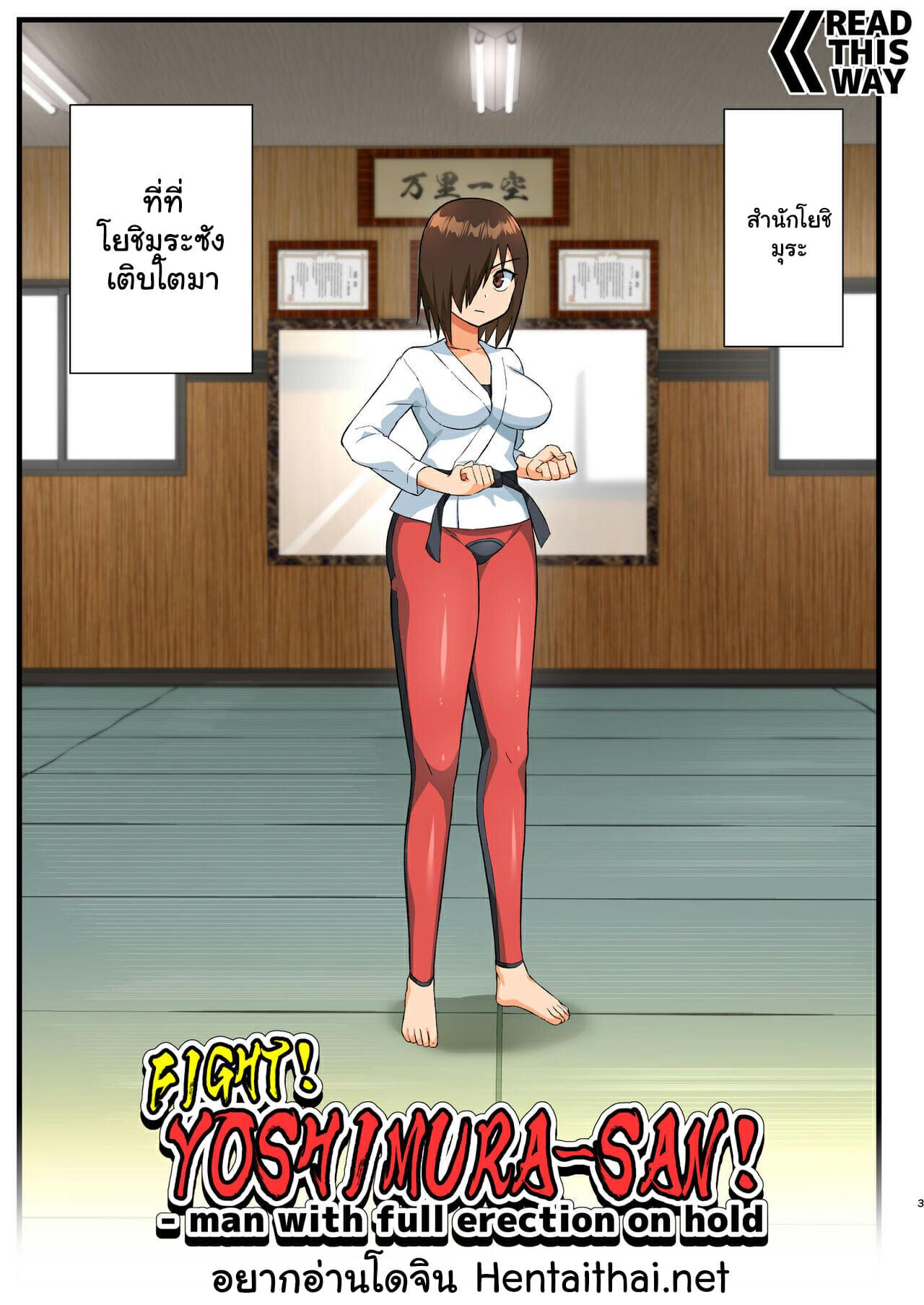 Doujin-Lc- อ่าน โดจิน มังฮวา เกาหลี ญี่ปุ่น จีน แปลไทย โรงฝึกโยชิมุระซัง ตอนที่ 1 2 3 4 5 6 7 8 9 10 11 12 13 14 ฟรี ไม่มีโฆษณา อ่าน โดจิน Manhwa เกาหลี ญี่ปุ่น จีน เรามีครบ คัดมาให้เน้นๆ โดจิน 18+ รับประกันความฟินโดย  Doujin Lc