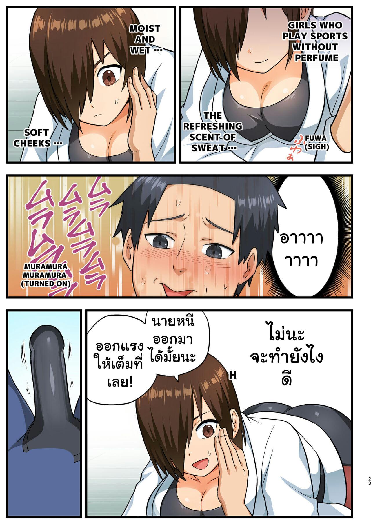Doujin-Lc- อ่าน โดจิน มังฮวา เกาหลี ญี่ปุ่น จีน แปลไทย โรงฝึกโยชิมุระซัง ตอนที่ 1 2 3 4 5 6 7 8 9 10 11 12 13 14 ฟรี ไม่มีโฆษณา อ่าน โดจิน Manhwa เกาหลี ญี่ปุ่น จีน เรามีครบ คัดมาให้เน้นๆ โดจิน 18+ รับประกันความฟินโดย  Doujin Lc