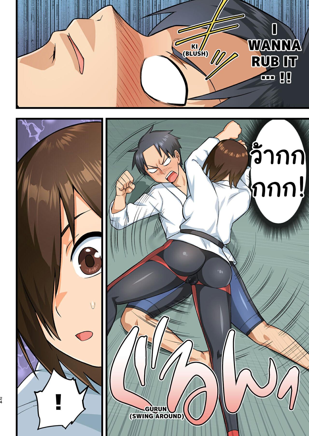 Doujin-Lc- อ่าน โดจิน มังฮวา เกาหลี ญี่ปุ่น จีน แปลไทย โรงฝึกโยชิมุระซัง ตอนที่ 1 2 3 4 5 6 7 8 9 10 11 12 13 14 ฟรี ไม่มีโฆษณา อ่าน โดจิน Manhwa เกาหลี ญี่ปุ่น จีน เรามีครบ คัดมาให้เน้นๆ โดจิน 18+ รับประกันความฟินโดย  Doujin Lc