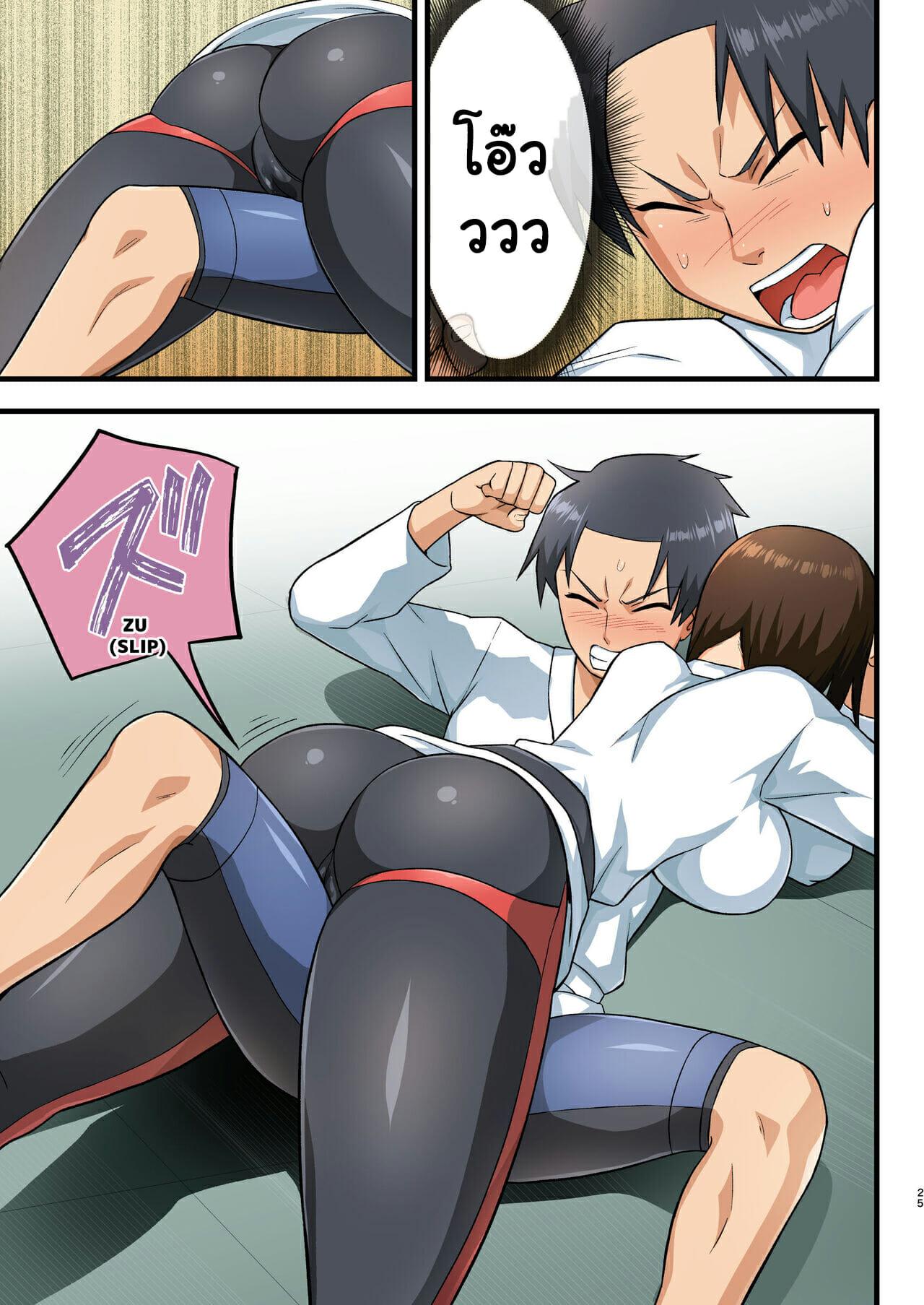 Doujin-Lc- อ่าน โดจิน มังฮวา เกาหลี ญี่ปุ่น จีน แปลไทย โรงฝึกโยชิมุระซัง ตอนที่ 1 2 3 4 5 6 7 8 9 10 11 12 13 14 ฟรี ไม่มีโฆษณา อ่าน โดจิน Manhwa เกาหลี ญี่ปุ่น จีน เรามีครบ คัดมาให้เน้นๆ โดจิน 18+ รับประกันความฟินโดย  Doujin Lc