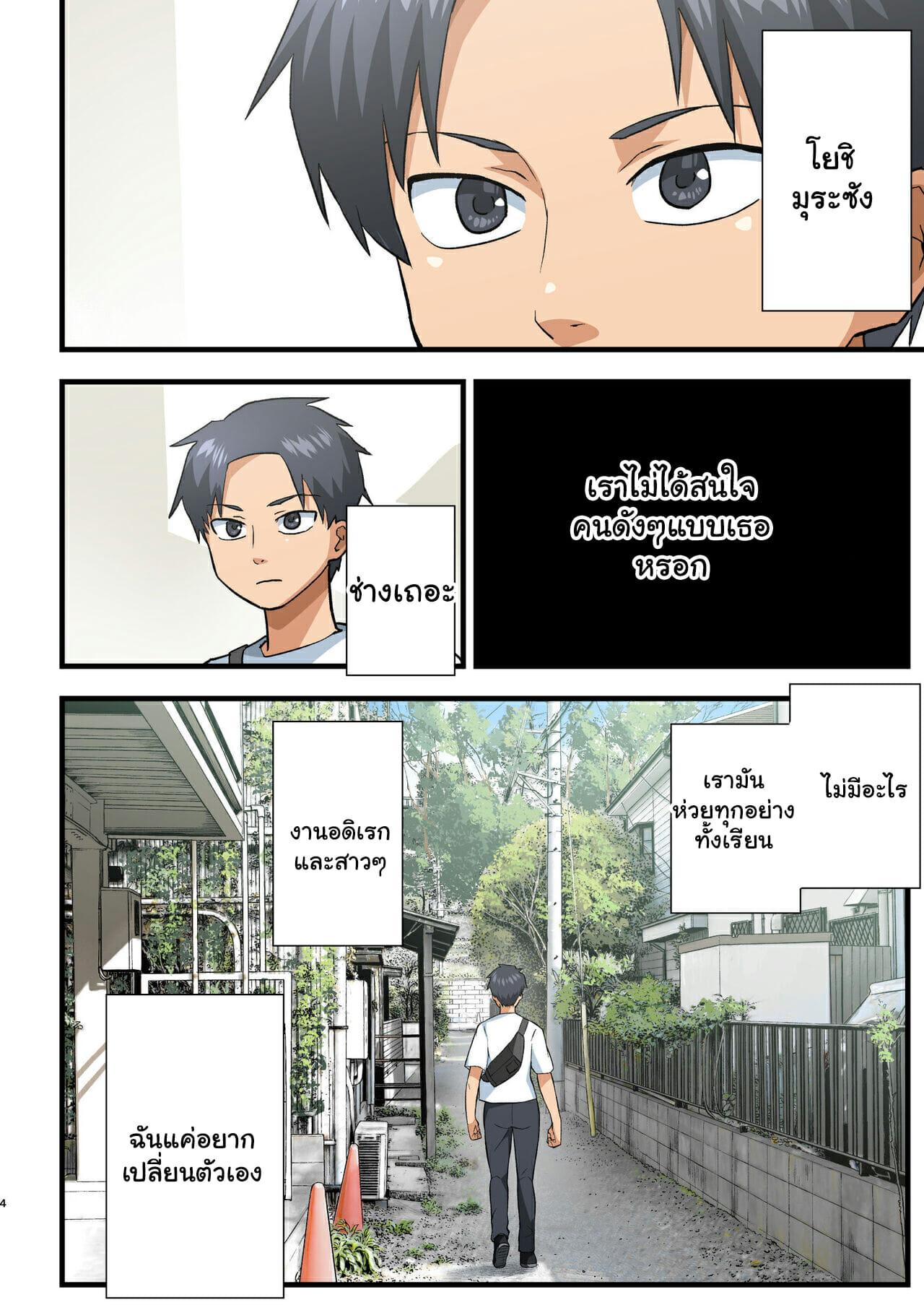 Doujin-Lc- อ่าน โดจิน มังฮวา เกาหลี ญี่ปุ่น จีน แปลไทย โรงฝึกโยชิมุระซัง ตอนที่ 1 2 3 4 5 6 7 8 9 10 11 12 13 14 ฟรี ไม่มีโฆษณา อ่าน โดจิน Manhwa เกาหลี ญี่ปุ่น จีน เรามีครบ คัดมาให้เน้นๆ โดจิน 18+ รับประกันความฟินโดย  Doujin Lc