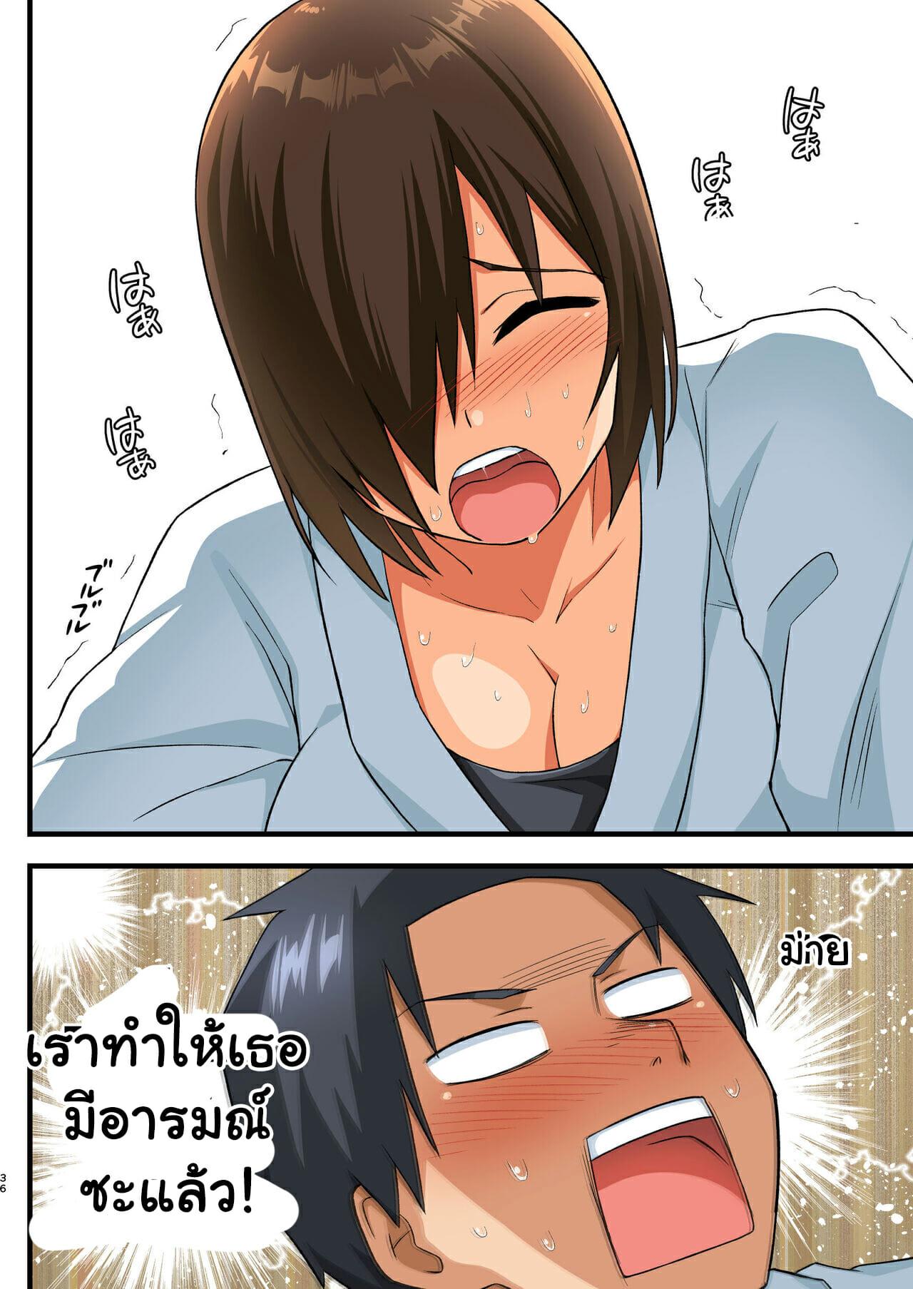 Doujin-Lc- อ่าน โดจิน มังฮวา เกาหลี ญี่ปุ่น จีน แปลไทย โรงฝึกโยชิมุระซัง ตอนที่ 1 2 3 4 5 6 7 8 9 10 11 12 13 14 ฟรี ไม่มีโฆษณา อ่าน โดจิน Manhwa เกาหลี ญี่ปุ่น จีน เรามีครบ คัดมาให้เน้นๆ โดจิน 18+ รับประกันความฟินโดย  Doujin Lc