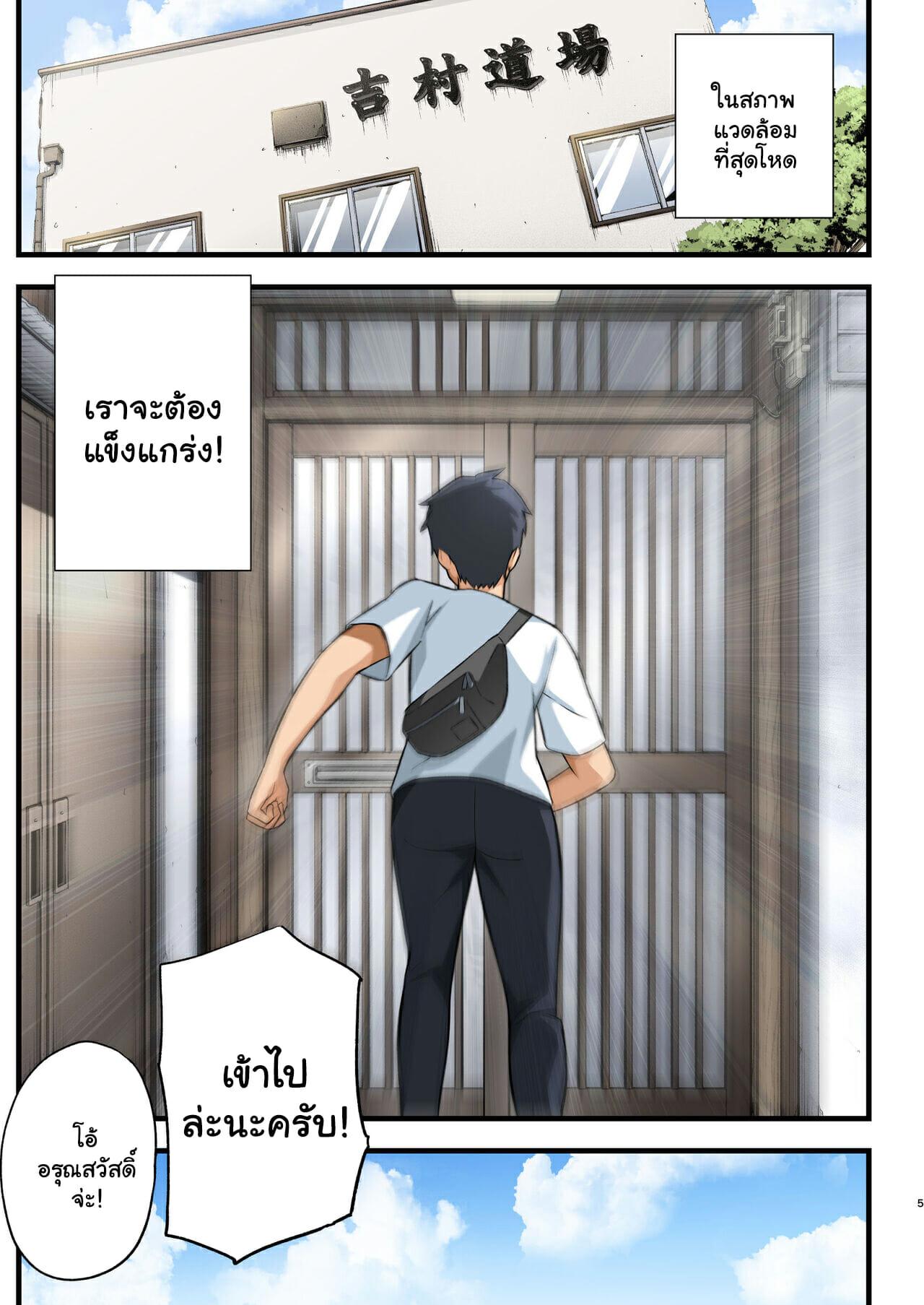 Doujin-Lc- อ่าน โดจิน มังฮวา เกาหลี ญี่ปุ่น จีน แปลไทย โรงฝึกโยชิมุระซัง ตอนที่ 1 2 3 4 5 6 7 8 9 10 11 12 13 14 ฟรี ไม่มีโฆษณา อ่าน โดจิน Manhwa เกาหลี ญี่ปุ่น จีน เรามีครบ คัดมาให้เน้นๆ โดจิน 18+ รับประกันความฟินโดย  Doujin Lc