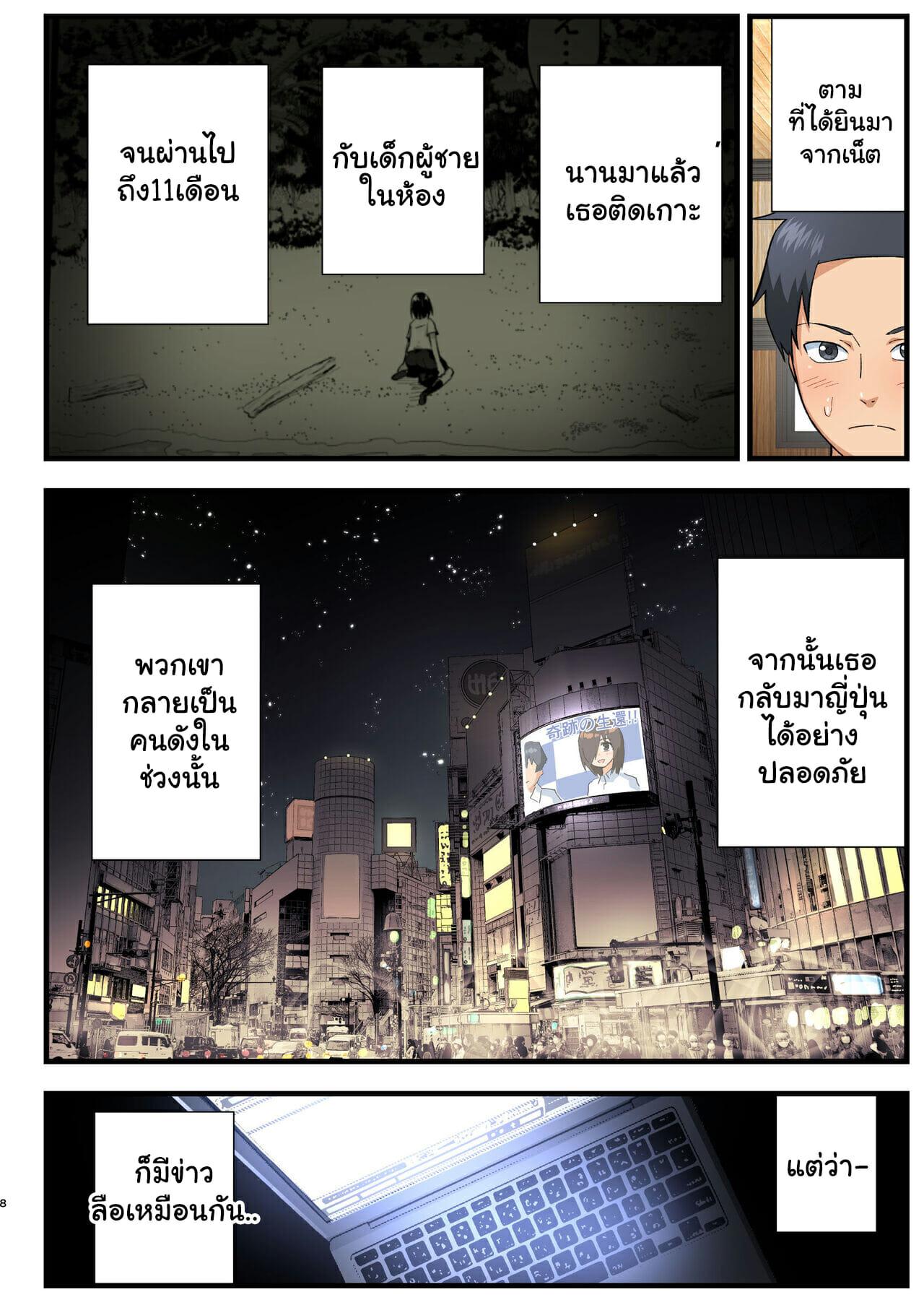 Doujin-Lc- อ่าน โดจิน มังฮวา เกาหลี ญี่ปุ่น จีน แปลไทย โรงฝึกโยชิมุระซัง ตอนที่ 1 2 3 4 5 6 7 8 9 10 11 12 13 14 ฟรี ไม่มีโฆษณา อ่าน โดจิน Manhwa เกาหลี ญี่ปุ่น จีน เรามีครบ คัดมาให้เน้นๆ โดจิน 18+ รับประกันความฟินโดย  Doujin Lc