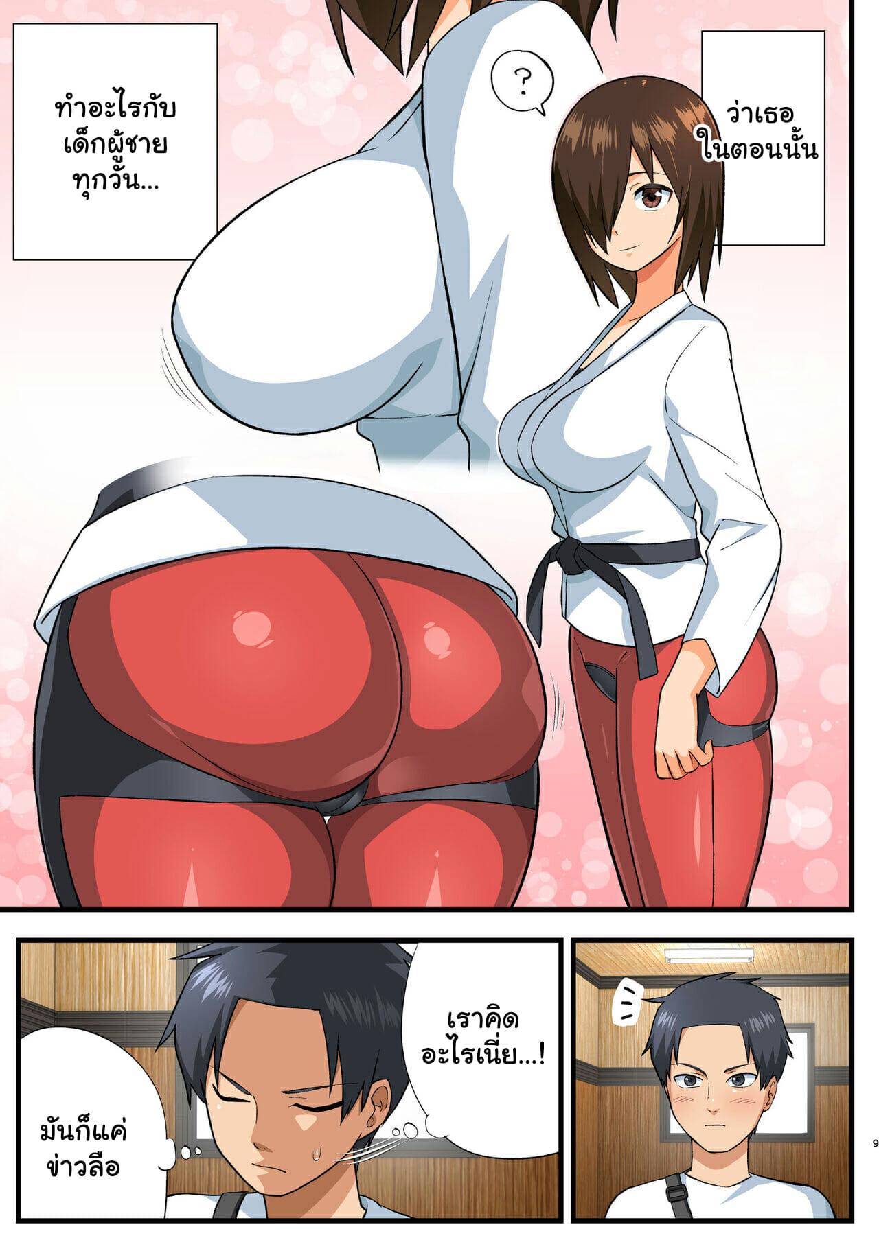 Doujin-Lc- อ่าน โดจิน มังฮวา เกาหลี ญี่ปุ่น จีน แปลไทย โรงฝึกโยชิมุระซัง ตอนที่ 1 2 3 4 5 6 7 8 9 10 11 12 13 14 ฟรี ไม่มีโฆษณา อ่าน โดจิน Manhwa เกาหลี ญี่ปุ่น จีน เรามีครบ คัดมาให้เน้นๆ โดจิน 18+ รับประกันความฟินโดย  Doujin Lc