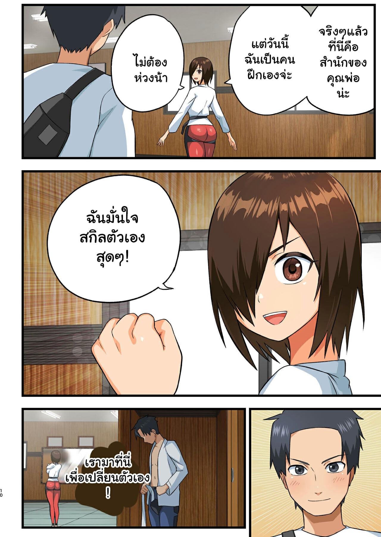 Doujin-Lc- อ่าน โดจิน มังฮวา เกาหลี ญี่ปุ่น จีน แปลไทย โรงฝึกโยชิมุระซัง ตอนที่ 1 2 3 4 5 6 7 8 9 10 11 12 13 14 ฟรี ไม่มีโฆษณา อ่าน โดจิน Manhwa เกาหลี ญี่ปุ่น จีน เรามีครบ คัดมาให้เน้นๆ โดจิน 18+ รับประกันความฟินโดย  Doujin Lc