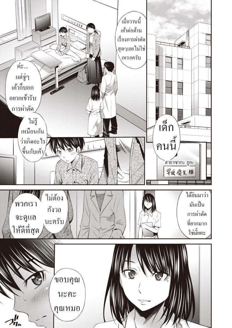 Doujin-Lc- อ่าน โดจิน มังฮวา เกาหลี ญี่ปุ่น จีน แปลไทย รางวัล จากนางฟ้า [Sabashi Renya] Tenshi no Gohoubi - Angel's Reward ตอนที่ 1 2 3 4 5 6 7 8 9 10 11 12 13 14 ฟรี ไม่มีโฆษณา อ่าน โดจิน Manhwa เกาหลี ญี่ปุ่น จีน เรามีครบ คัดมาให้เน้นๆ โดจิน 18+ รับประกันความฟินโดย  Doujin Lc