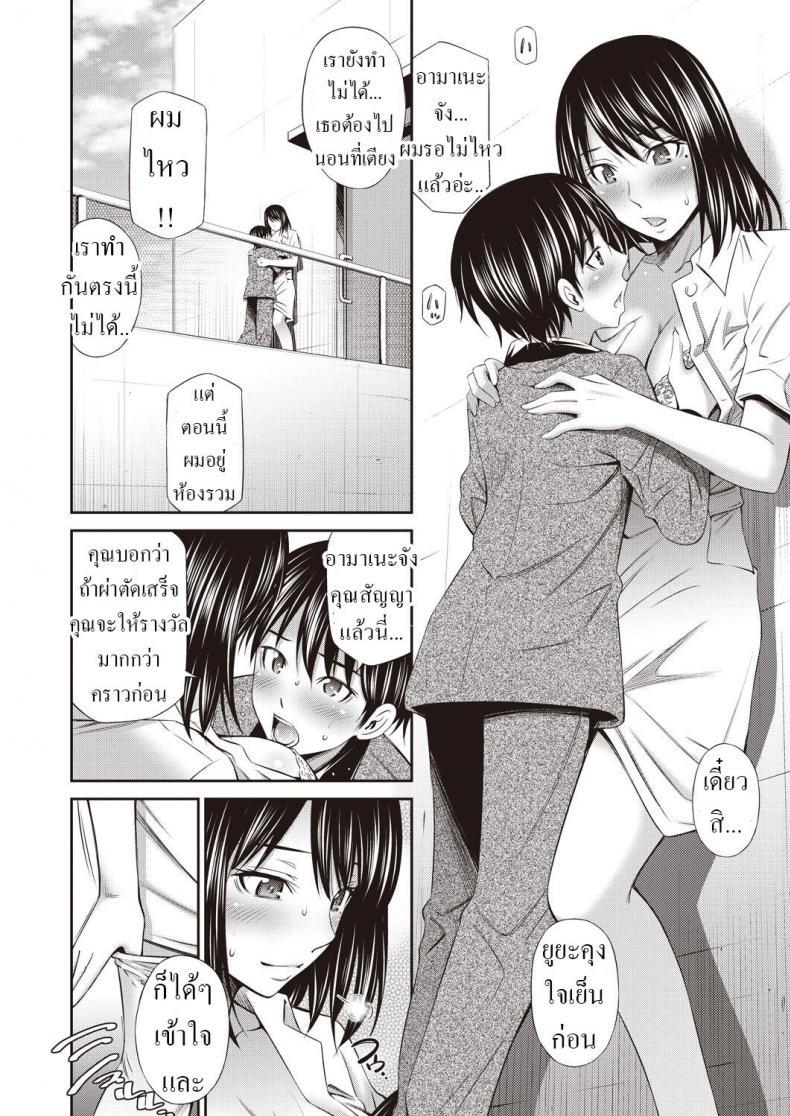 Doujin-Lc- อ่าน โดจิน มังฮวา เกาหลี ญี่ปุ่น จีน แปลไทย รางวัล จากนางฟ้า [Sabashi Renya] Tenshi no Gohoubi - Angel's Reward ตอนที่ 1 2 3 4 5 6 7 8 9 10 11 12 13 14 ฟรี ไม่มีโฆษณา อ่าน โดจิน Manhwa เกาหลี ญี่ปุ่น จีน เรามีครบ คัดมาให้เน้นๆ โดจิน 18+ รับประกันความฟินโดย  Doujin Lc