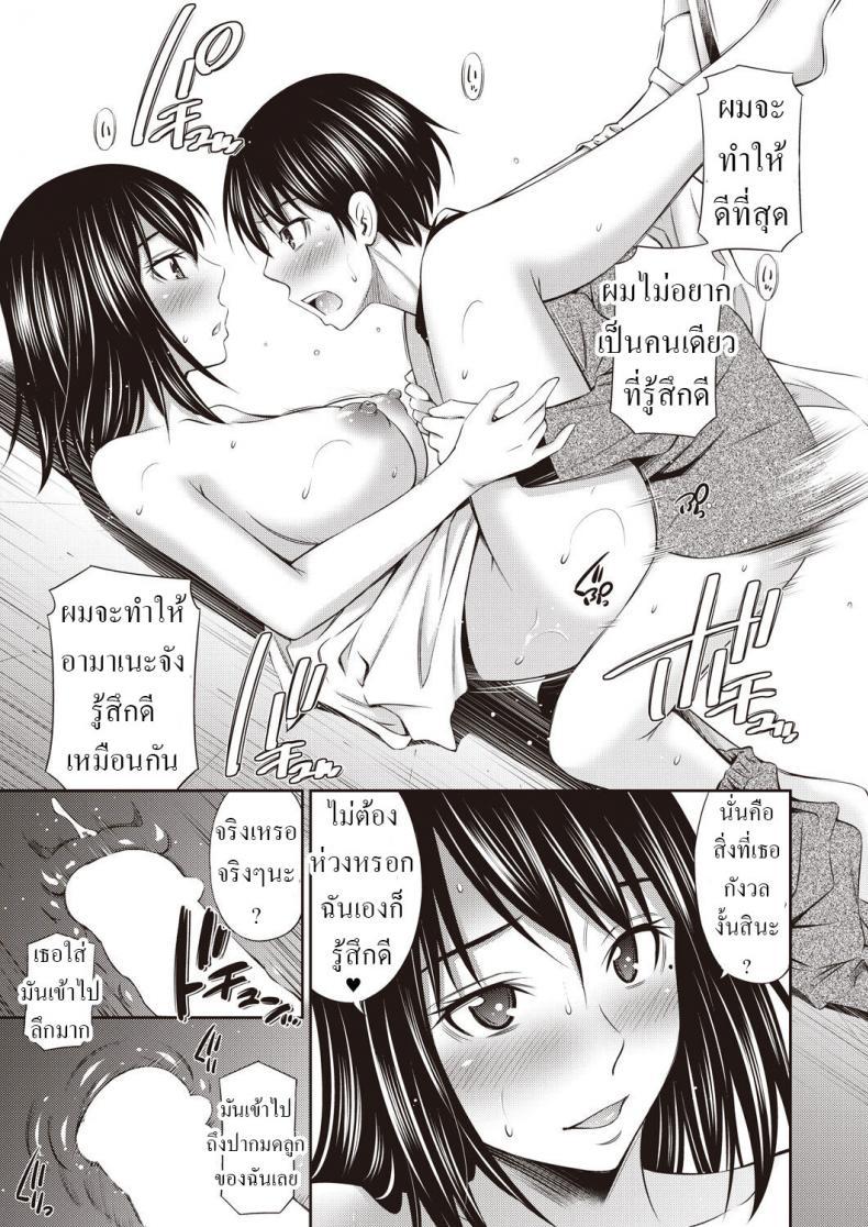 Doujin-Lc- อ่าน โดจิน มังฮวา เกาหลี ญี่ปุ่น จีน แปลไทย รางวัล จากนางฟ้า [Sabashi Renya] Tenshi no Gohoubi - Angel's Reward ตอนที่ 1 2 3 4 5 6 7 8 9 10 11 12 13 14 ฟรี ไม่มีโฆษณา อ่าน โดจิน Manhwa เกาหลี ญี่ปุ่น จีน เรามีครบ คัดมาให้เน้นๆ โดจิน 18+ รับประกันความฟินโดย  Doujin Lc