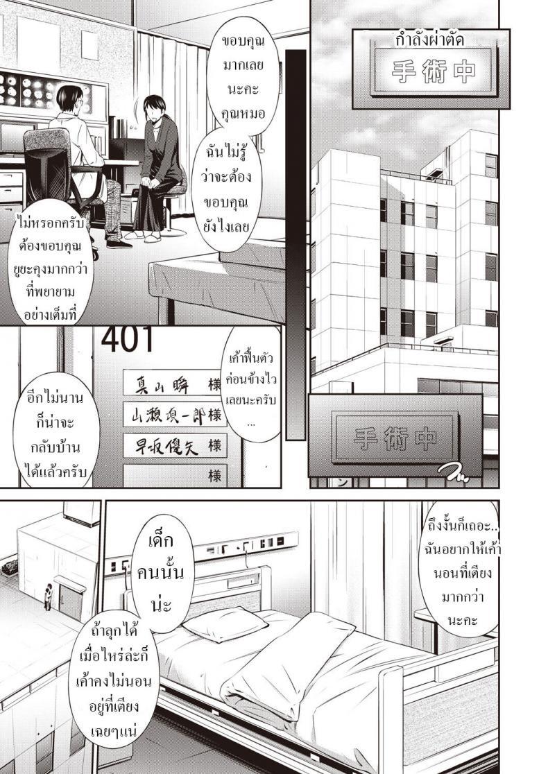 Doujin-Lc- อ่าน โดจิน มังฮวา เกาหลี ญี่ปุ่น จีน แปลไทย รางวัล จากนางฟ้า [Sabashi Renya] Tenshi no Gohoubi - Angel's Reward ตอนที่ 1 2 3 4 5 6 7 8 9 10 11 12 13 14 ฟรี ไม่มีโฆษณา อ่าน โดจิน Manhwa เกาหลี ญี่ปุ่น จีน เรามีครบ คัดมาให้เน้นๆ โดจิน 18+ รับประกันความฟินโดย  Doujin Lc
