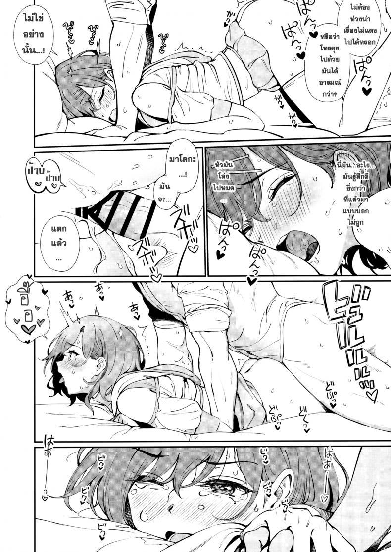 Doujin-Lc- อ่าน โดจิน มังฮวา เกาหลี ญี่ปุ่น จีน แปลไทย [OrangeMaru (Ame)] Kakushitai Koto (THE iDOLM@STER Shiny Colors) ตอนที่ 1 2 3 4 5 6 7 8 9 10 11 12 13 14 ฟรี ไม่มีโฆษณา อ่าน โดจิน Manhwa เกาหลี ญี่ปุ่น จีน เรามีครบ คัดมาให้เน้นๆ โดจิน 18+ รับประกันความฟินโดย  Doujin Lc