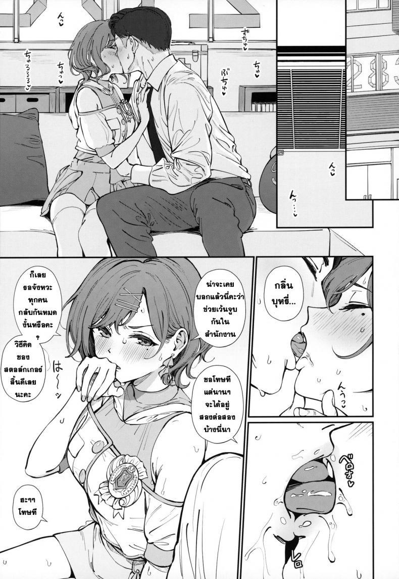 Doujin-Lc- อ่าน โดจิน มังฮวา เกาหลี ญี่ปุ่น จีน แปลไทย [OrangeMaru (Ame)] Kakushitai Koto (THE iDOLM@STER Shiny Colors) ตอนที่ 1 2 3 4 5 6 7 8 9 10 11 12 13 14 ฟรี ไม่มีโฆษณา อ่าน โดจิน Manhwa เกาหลี ญี่ปุ่น จีน เรามีครบ คัดมาให้เน้นๆ โดจิน 18+ รับประกันความฟินโดย  Doujin Lc