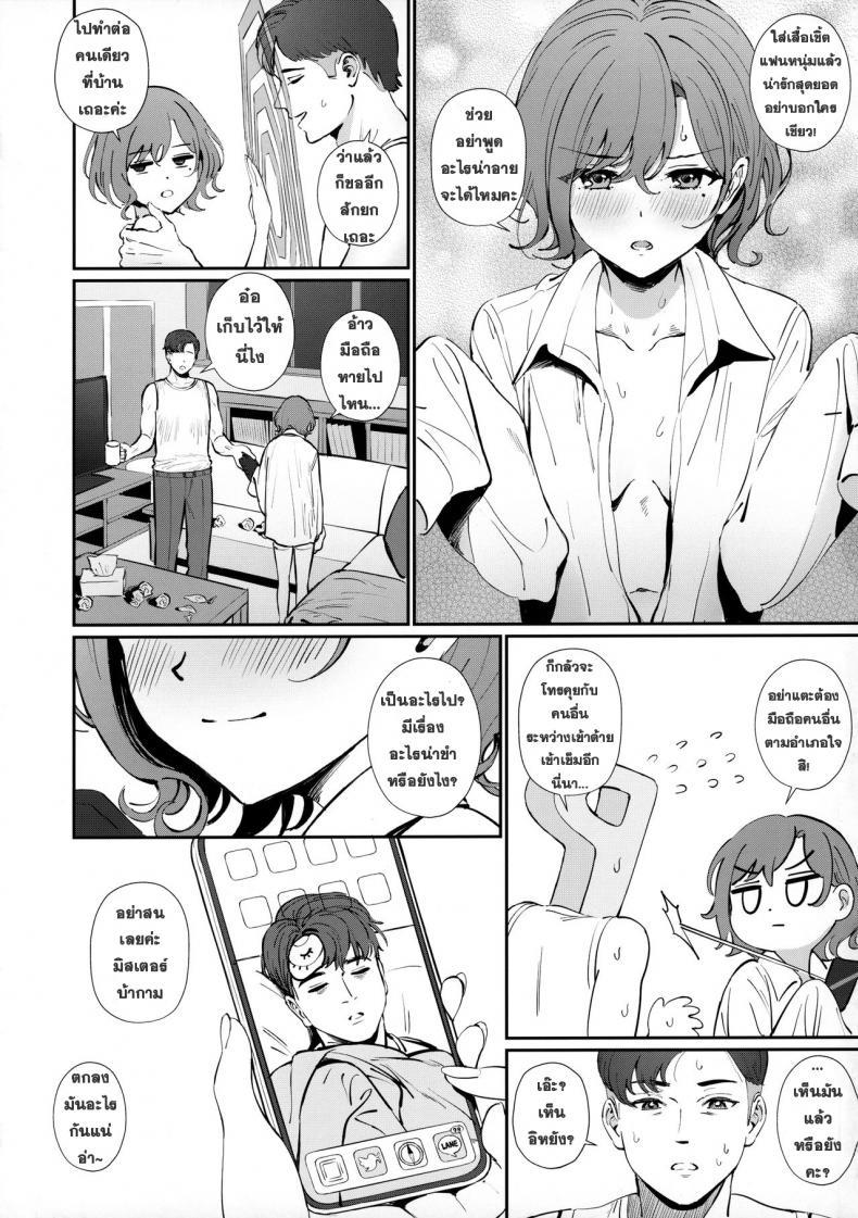 Doujin-Lc- อ่าน โดจิน มังฮวา เกาหลี ญี่ปุ่น จีน แปลไทย [OrangeMaru (Ame)] Kakushitai Koto (THE iDOLM@STER Shiny Colors) ตอนที่ 1 2 3 4 5 6 7 8 9 10 11 12 13 14 ฟรี ไม่มีโฆษณา อ่าน โดจิน Manhwa เกาหลี ญี่ปุ่น จีน เรามีครบ คัดมาให้เน้นๆ โดจิน 18+ รับประกันความฟินโดย  Doujin Lc